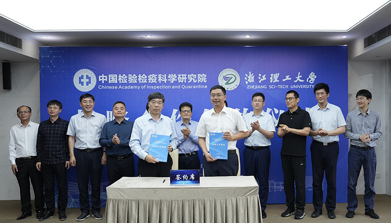 uedbet赫塔菲官网与中国计量大学、浙江理工大学、浙江工商大学 签署战略合作协议
